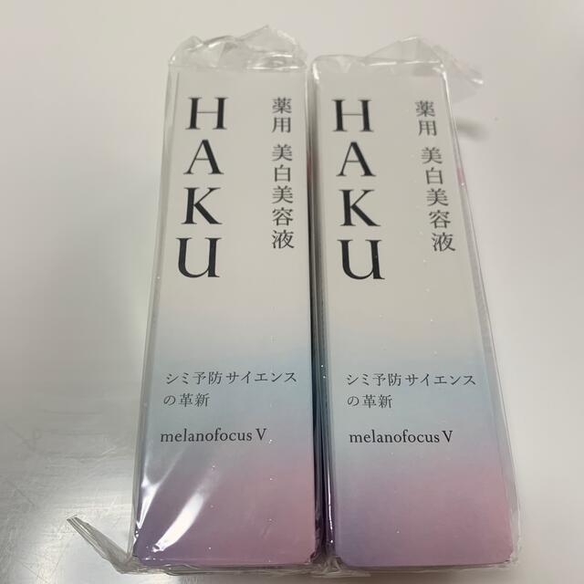 SHISEIDO (資生堂)(シセイドウ)の「HAKU メラノフォーカスV 45 薬用 美白美容液 2本 コスメ/美容のスキンケア/基礎化粧品(美容液)の商品写真