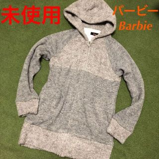 バービー(Barbie)の未使用バービーBarbie 2/160cmグレージャンバー(ジャケット/上着)