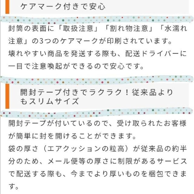 ポイント消化　クッション封筒　ネコポス　ゆうパケット　a4 梱包資材　プチプチ インテリア/住まい/日用品のオフィス用品(ラッピング/包装)の商品写真