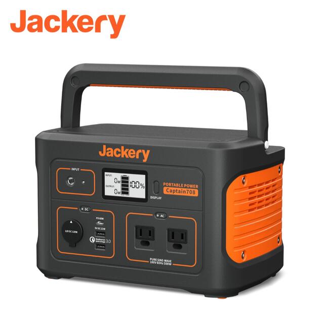 送料無料/新品/未開封 Jackery ジャクリ 最新 ポータブル電源 708日用品/生活雑貨/旅行