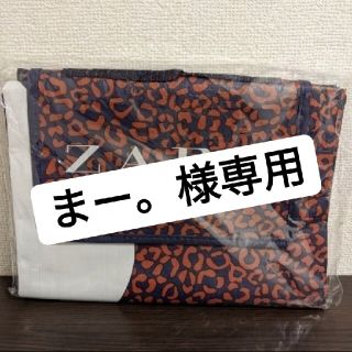 ザラ(ZARA)の※まー。様専用※　ZARA ピクニックマット(その他)