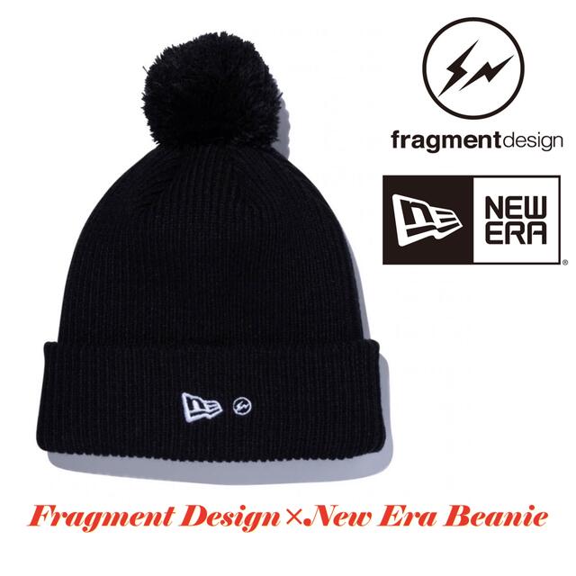 fragment design フラグメント ニューエラ ニット帽 ビーニー