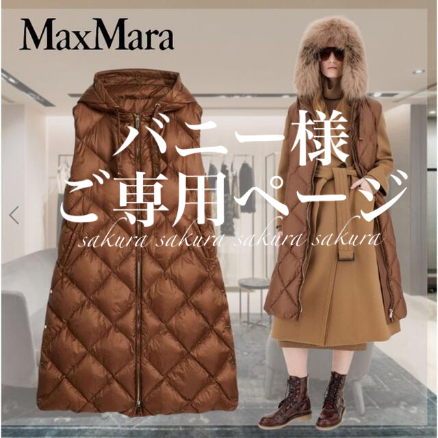 Max Mara The Cube テクニカル キャンバス ダウン ジレ