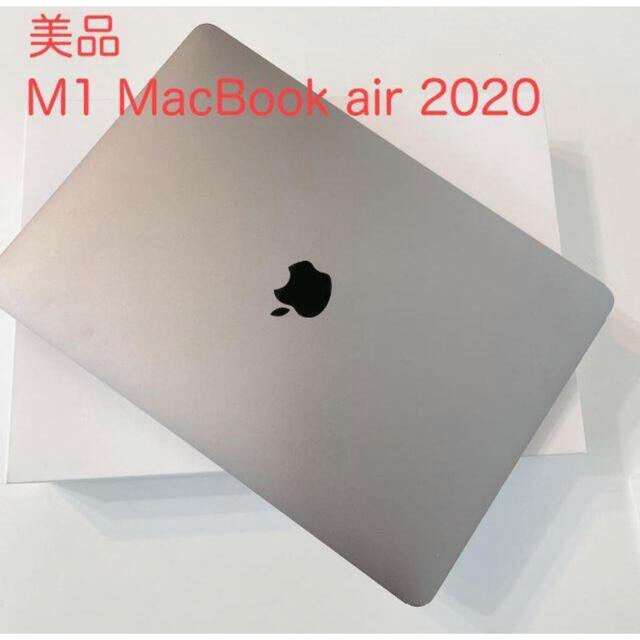 Apple - Apple MacBook Air 2020 M1チップ　スペースグレー