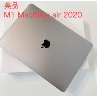 アップル(Apple)のApple MacBook Air 2020 M1チップ　スペースグレー(ノートPC)