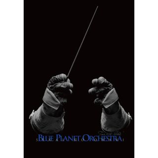 「BLUE PLANET ORCHESTRA」オフィシャルパンフレット(ミュージシャン)