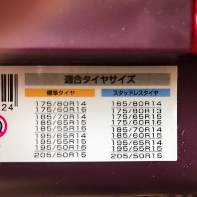 未使用 タイヤチェーン 非金属 T-lock IIの通販 by タケ's shop｜ラクマ