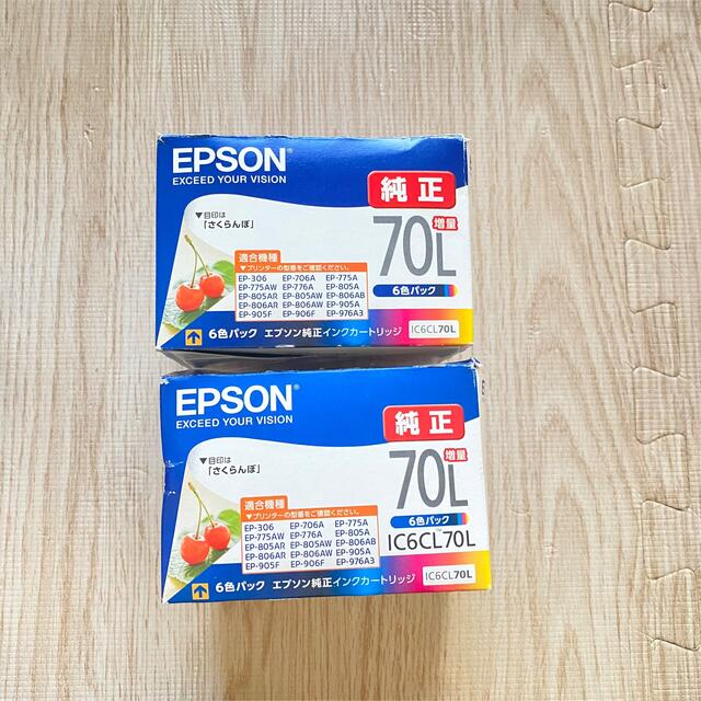 EPSON インクカートリッジ　70L 純正　非純正