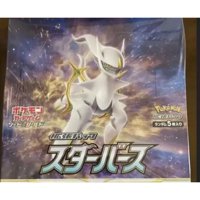 スターバースポケモンカード スターバース シュリンク付き 1box