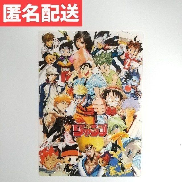 クーポン利用 ワンピース ハンターハンター 銀魂 少年ジャンプ