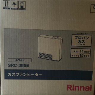 リンナイ(Rinnai)のLPガスファンヒーター+ガスコード1m(ファンヒーター)