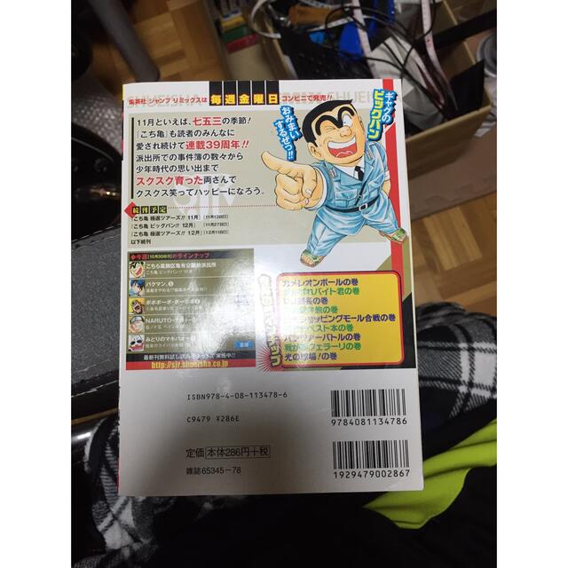 こち亀 - www.boards-and-more.com