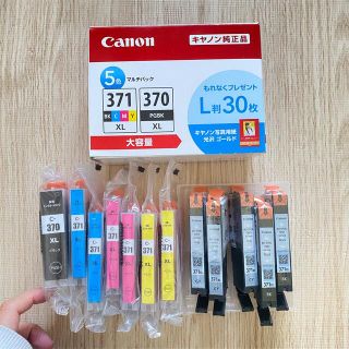 キヤノン(Canon)のCanon インクカートリッジ　(オフィス用品一般)