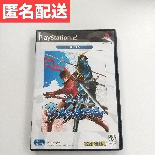 PlayStation2(プレイステーション2)の戦国BASARA（カプコレ） PS2 戦国BASARA（カプコレ）  プレステ2 エンタメ/ホビーのゲームソフト/ゲーム機本体(家庭用ゲームソフト)の商品写真