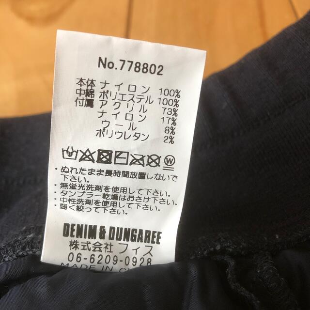 DENIM DUNGAREE(デニムダンガリー)の専用です！ キッズ/ベビー/マタニティのキッズ服女の子用(90cm~)(スカート)の商品写真