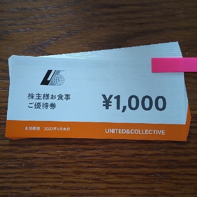 絵仏師の作品平田寛 ユナイテッド&コレクティブ株主優待 てけてけ サードバーガー 10000円分 在庫有即出荷|チケット,優待券/割引券 - www.colegioredentor.cl 絵仏師の作品平田寛 ユナイテッド&コレクティブ株主優待 てけてけ サードバーガー 10000円分 在庫有即出荷|チケット,優待券/割引券 - www.colegioredentor.cl