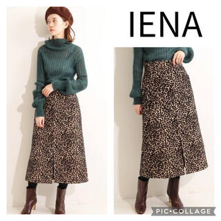 IENA - IENA LA BOUCLE モールジャガード Aラインスカート 38