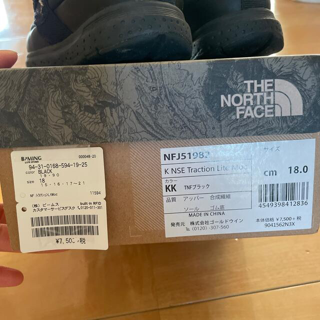 THE NORTH FACE(ザノースフェイス)のTHE NORTH FACE キッズシューズ キッズ/ベビー/マタニティのキッズ靴/シューズ(15cm~)(スニーカー)の商品写真