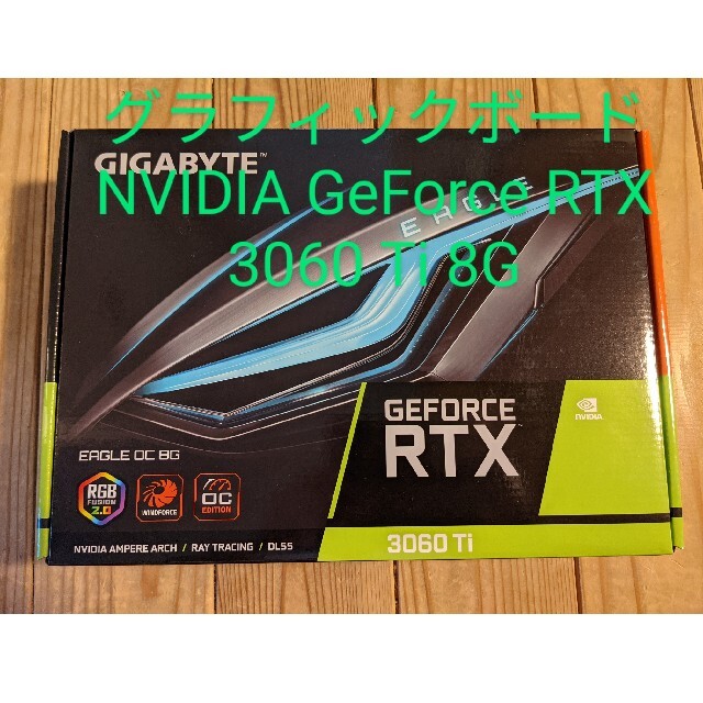 NVIDIA GeForce RTX 3060 Ti 8G