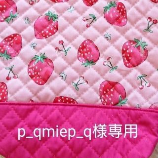 p_qmiep_q様専用　レッスンバッグ　通園バッグ　通園袋(バッグ/レッスンバッグ)