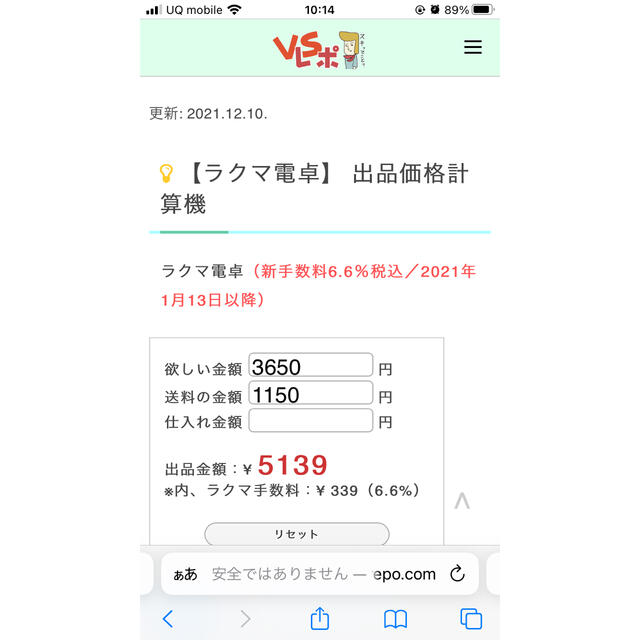 メイプルんちゃん確認用 レディースのレディース その他(その他)の商品写真