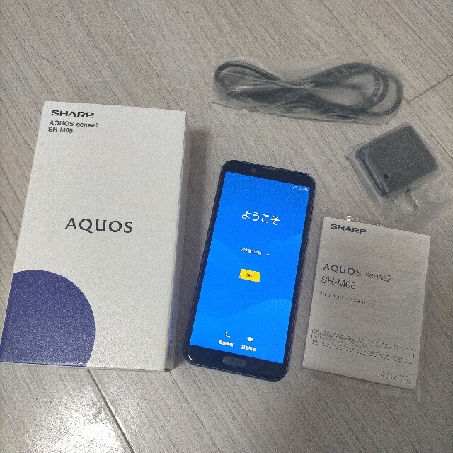 SHARP AQUOS sense2 SH-M08 ニュアンスブラック