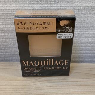 MAQuillAGE - 【1set】マキアージュ ドラマティックパウダリー UV ベージュオークル20 