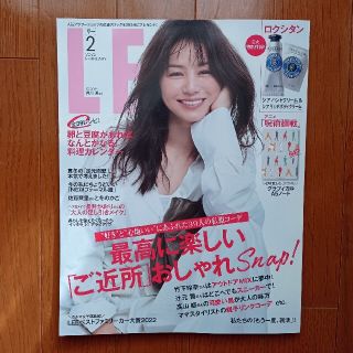 LEE (リー) 2022年 02月号(その他)