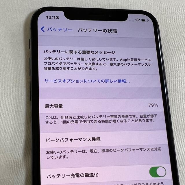 iPhoneXS  64GB, Apple購入品SIMフリー