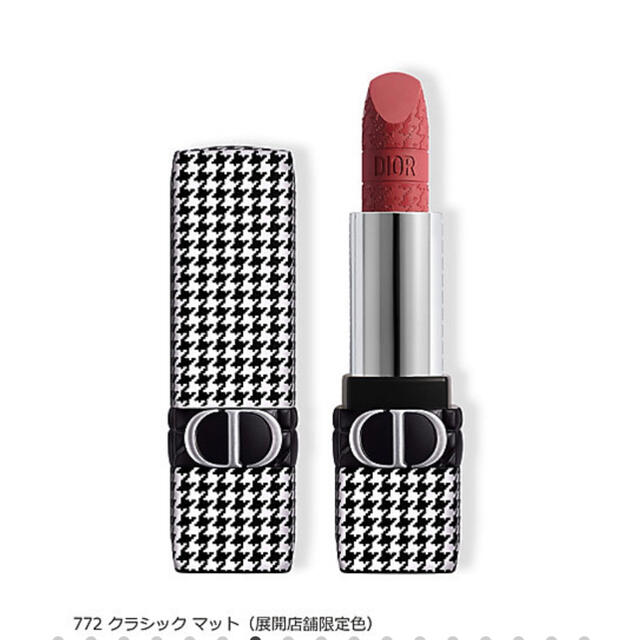 Dior ルージュ ディオール ニュールックエディション 772 クラシック