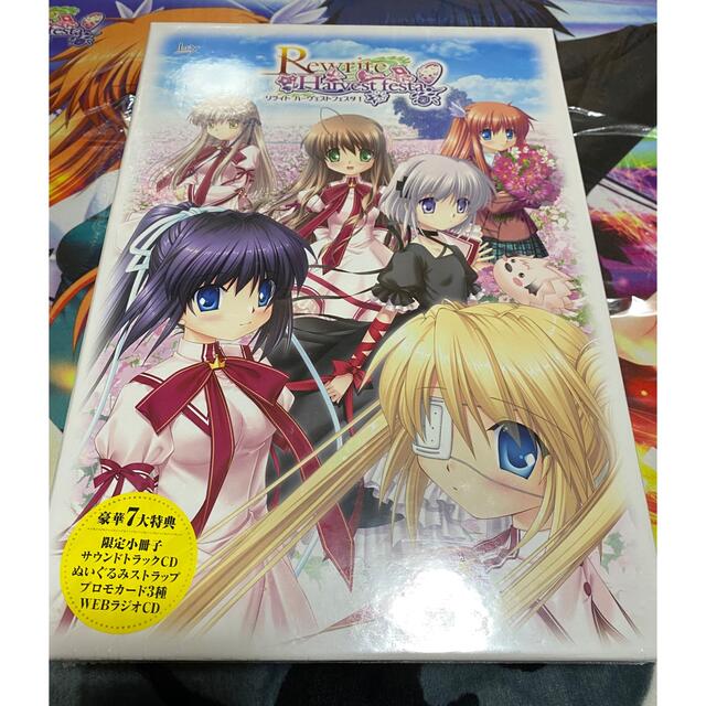 rewrite Harvest festa 初回　限定　特典　リライト