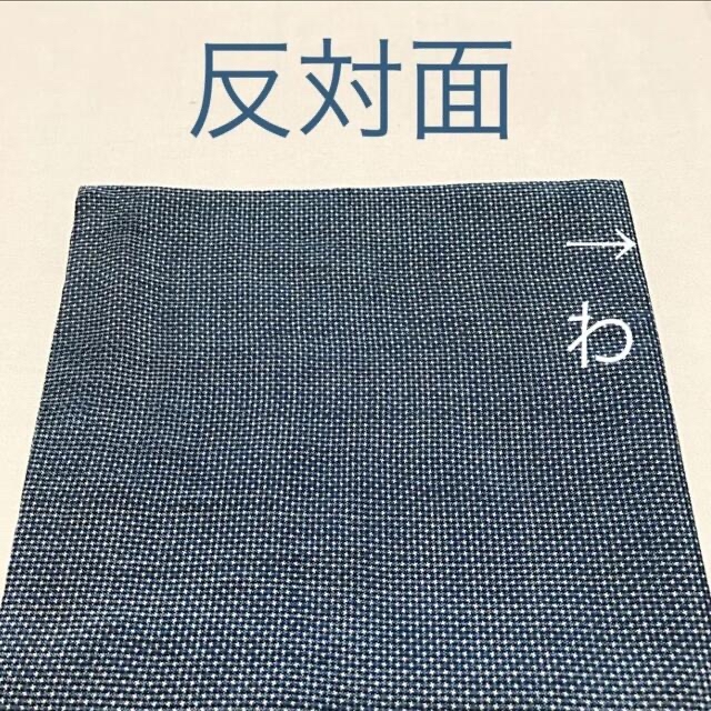 ブランド品専門の 古帛紗124 正絹 大島紬 木の葉飛び柄 5マルキ 一元式
