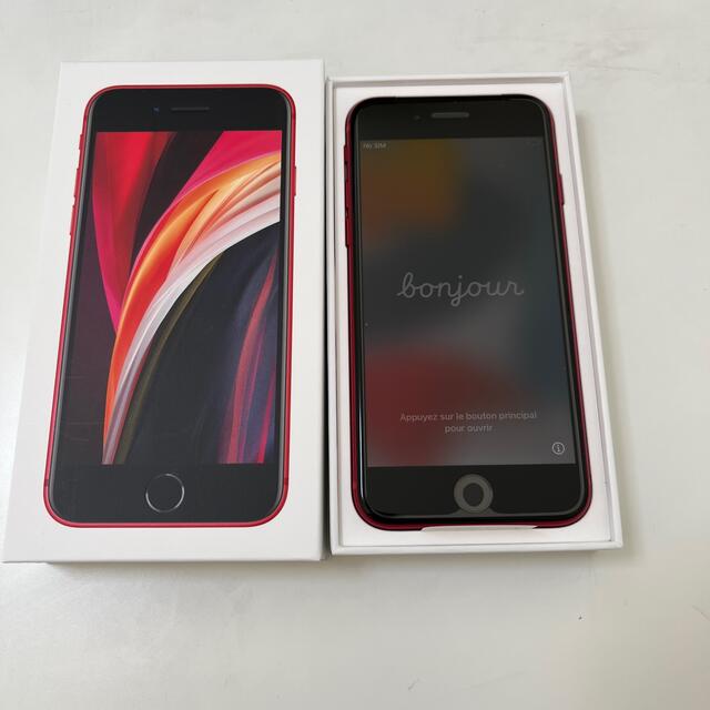 iPhone  se2 64GB  RED 本体