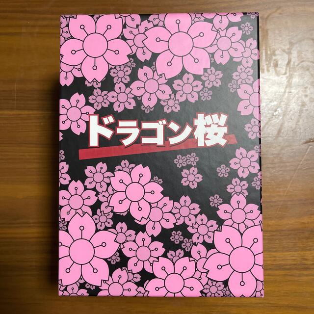 ドラゴン桜 DVD-BOX 長澤まさみ 山下智久 新垣結衣 DVD/ブルーレイ ドラゴン桜 DVD-BOX 長澤まさみ 山下智久 新垣結衣 DVD/ブルーレイ