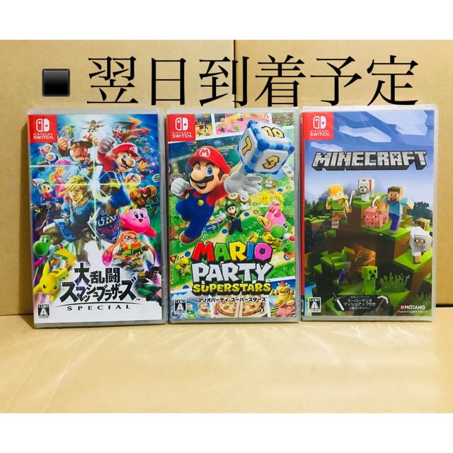 5台 ○マリオカート8 ○スマブラ ○スプラ2 ○ゼルダの伝説 ○マイクラ