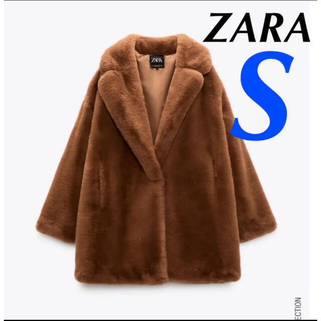 ZARA - ZARA フェイクファーコート ダークブラウン Sの通販 by cocota_ ...