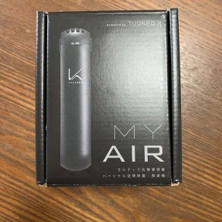 カルテック 光触媒 除菌・脱臭機 ターンド・ケイ KL-P01-K 首掛けタイプ(空気清浄器)