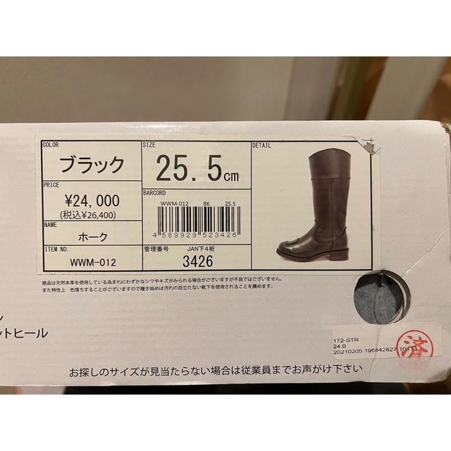 ワイルドウィング　⭐︎ロングブーツ　バイク⭐︎   値下げ不可 自動車/バイクのバイク(装備/装具)の商品写真