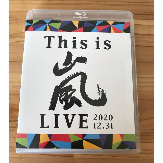 嵐(アラシ)のThis is 嵐 LIVE 2020.12.31  ブルーレイ　通常盤 エンタメ/ホビーのDVD/ブルーレイ(アイドル)の商品写真