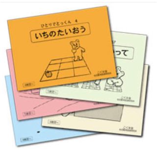 さっちゃん様専用(語学/参考書)