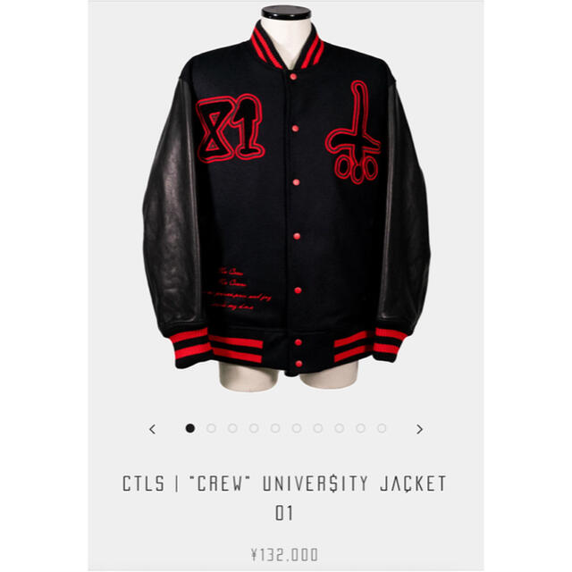 ctls crew university jacket 01 cvtvlist