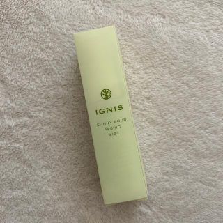 サボン(SABON)のイグニス　IGNIS ファブリック　ミスト　新品未使用(アロマグッズ)