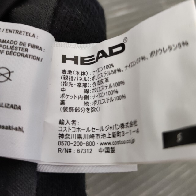 HEAD(ヘッド)のヘッド キッズ 手袋 キッズ/ベビー/マタニティのこども用ファッション小物(手袋)の商品写真