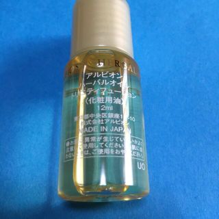 アルビオン(ALBION)のアルビオン ハーバルオイルトリニティフュージョン 12ml(フェイスオイル/バーム)