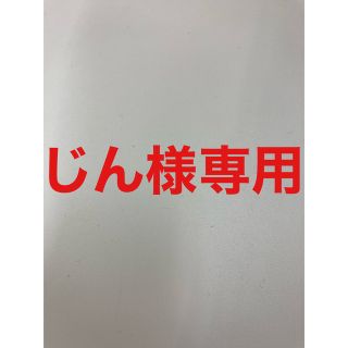 リョービ(RYOBI)のじん様専用　未使用展示品　リョービ(RYOBI) 自動カンナ AP-10N (工具/メンテナンス)