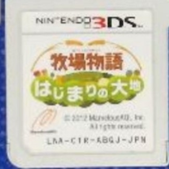 ニンテンドー3DS - 牧場物語の通販 by ティーカップ's shop