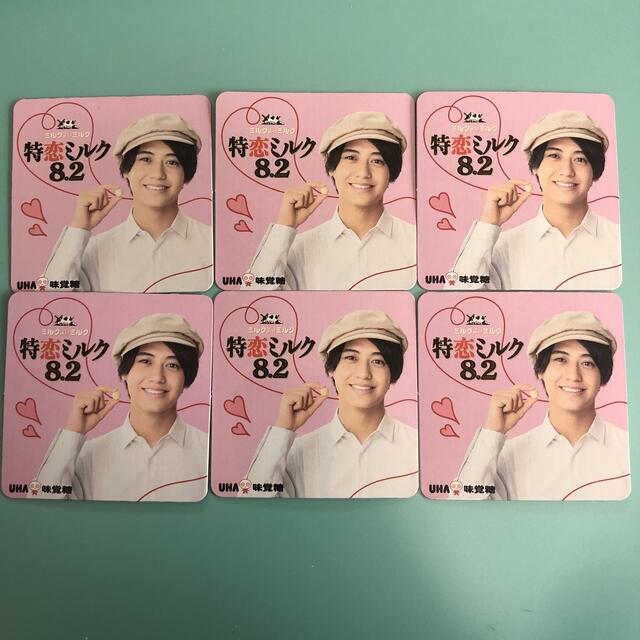 Johnny's - キンプリ 高橋海人 特恋ミルク メッセージカードの通販 by
