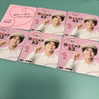 Johnny's - キンプリ 高橋海人 特恋ミルク メッセージカードの通販 by
