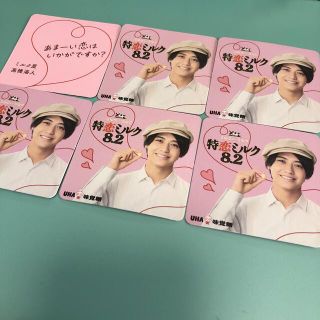 ジャニーズ(Johnny's)のキンプリ 高橋海人 特恋ミルク メッセージカード(アイドルグッズ)