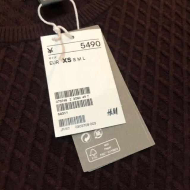 H&M(エイチアンドエム)の新品 H&M PREMIUM COTTON メンズのトップス(ニット/セーター)の商品写真